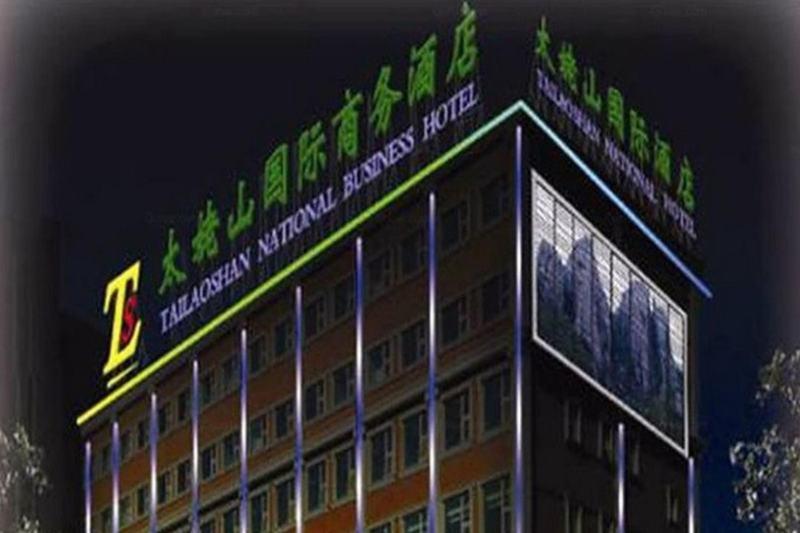 Beijing Taimushan International Business Hotel Kültér fotó